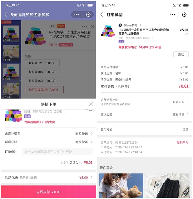 天天爱消除微信注册得1元现金 连续登陆得1-2元现金