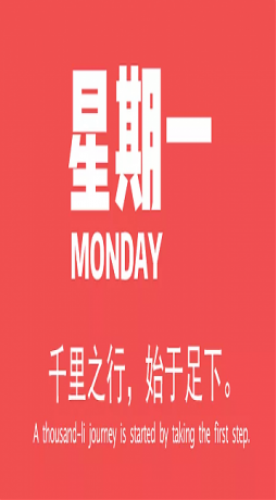 每天60秒读懂世界 V6.8