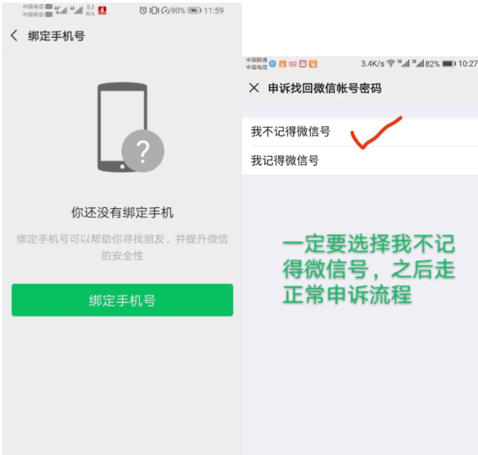 天壇醫院號販子代掛，加客服微信咨詢北京兒童醫院24小時電話號碼人工服務熱線