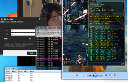 DNF寒霜V10.25全自动脚本剧情搬砖辅助破解版