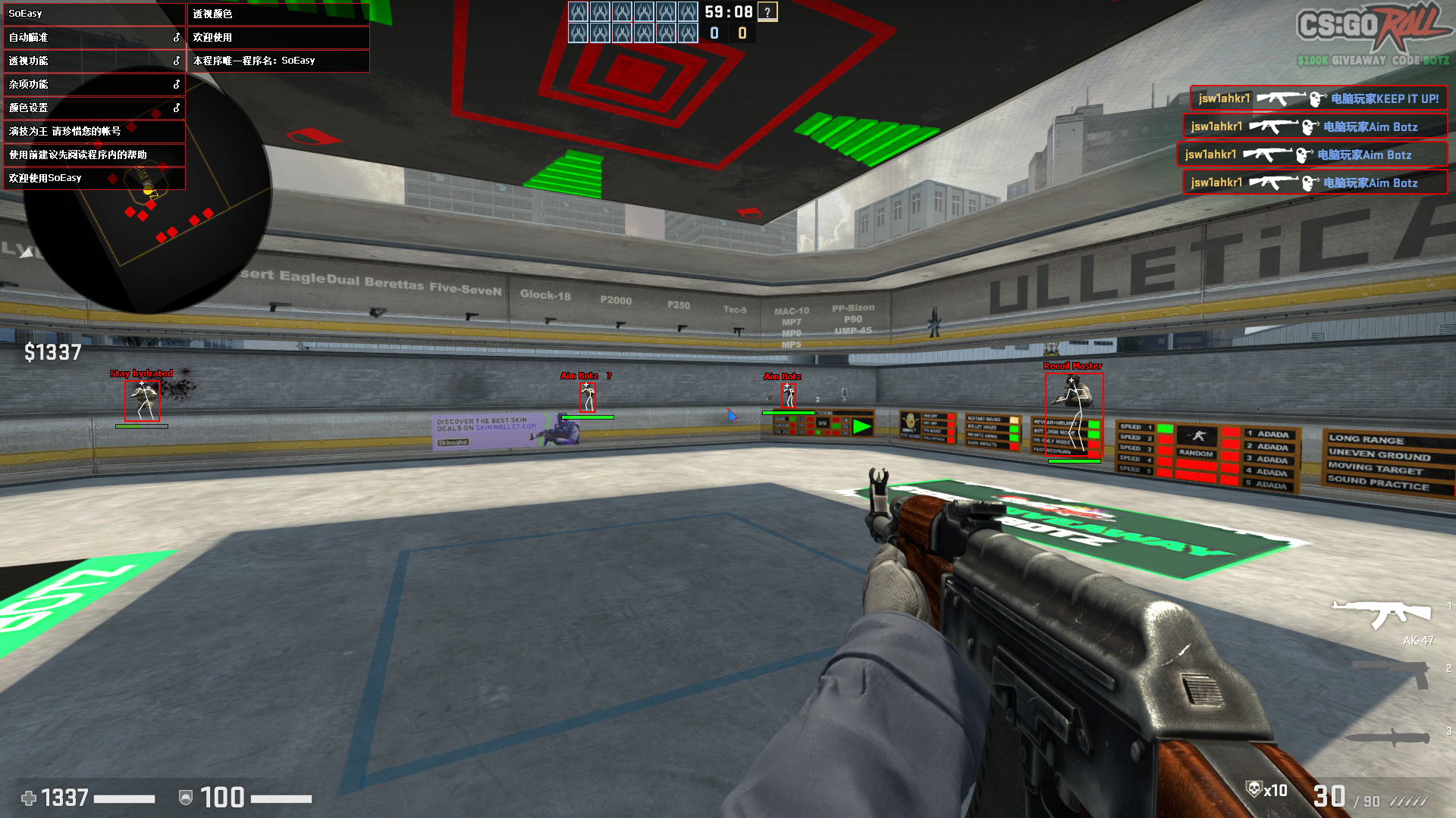 CSGO_SoEasy注入器透视自瞄多功能辅助免费版