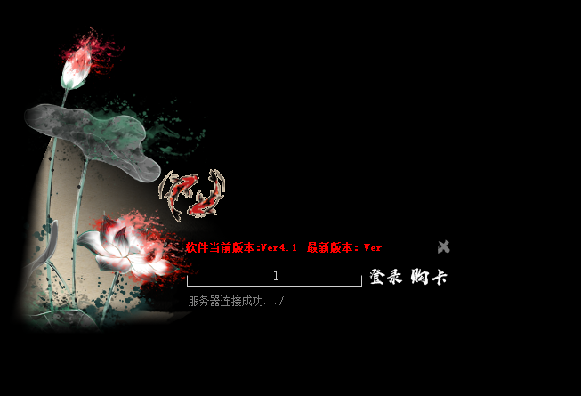 CF荷花V2.10透视变态飞天无敌电锯辅助破解版