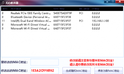 CF绿毛最强过机器码V2.22破解版理论支持TX所有游戏