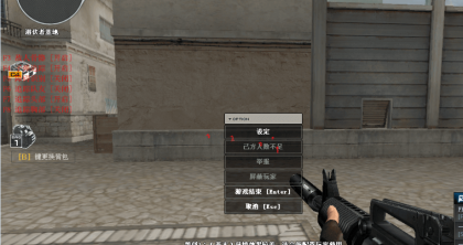 CF梦意V2.25透视自瞄追踪辅助破解版