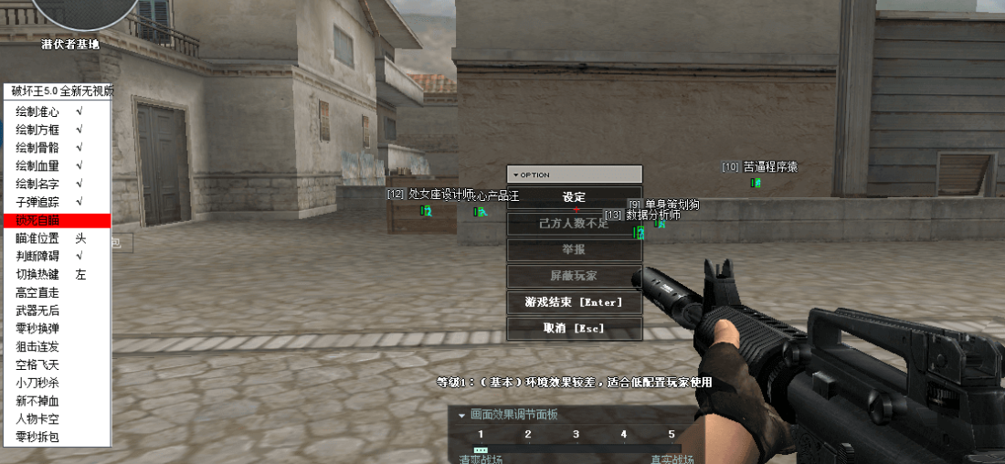 CF巫妖王V2.22透视自瞄无后飞天不掉血多功能dll辅助破解版