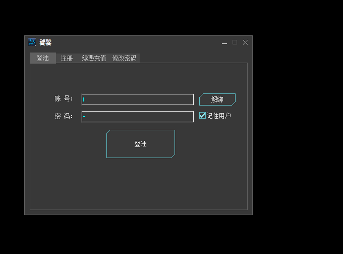 DNF暴雪V2.8全自动刷图全屏秒杀收入菜辅助破解版