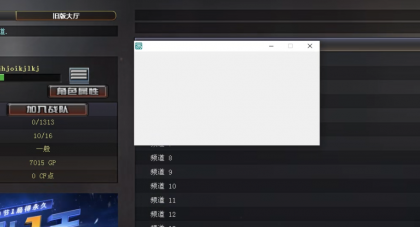 CF软解无视机器码工具免费版