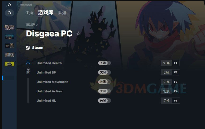 魔界战记修改器v20210209+5 中文版