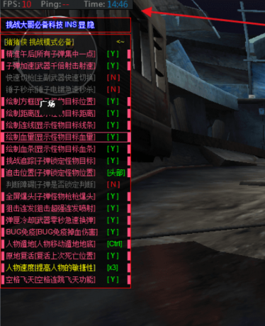 CF挑战大表哥V2.25挑战射速锤子秒杀辅助破解版