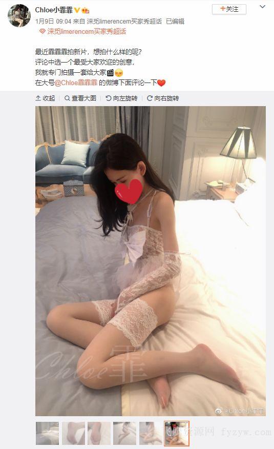 微博高端品牌的丝袜买家秀家秀话题图片质量很高