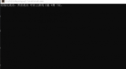 LOL卡牌大师V2.4自动切牌辅助破解版