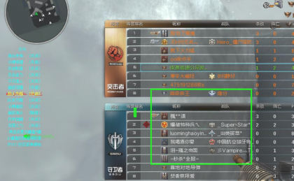 逆战弓箭V2.8秒杀追踪穿墙小钢炮无限弹全模式dll辅助破解版