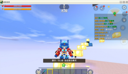 迷你世界小萝莉V2.22单板改皮肤辅助免费版