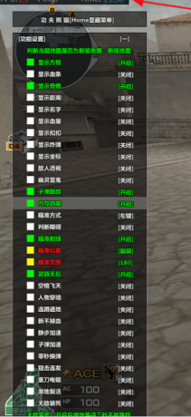 CF熊猫v2.22飞天多功能变态dll辅助破解版