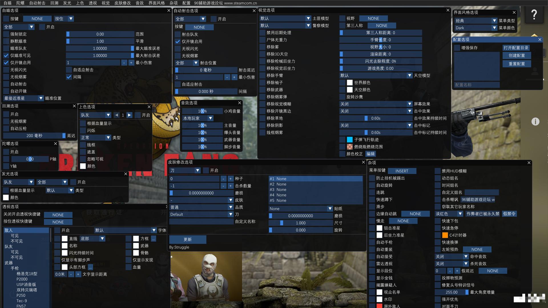 CSGO-Osiris中文汉化版多功能dll辅助提取版