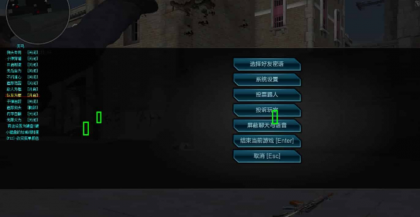 逆战弓箭v3.18透视自瞄追踪爆头秒辅助破解版