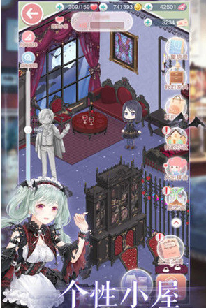 奇迹暖暖无限金币破解V8.0.1安卓版