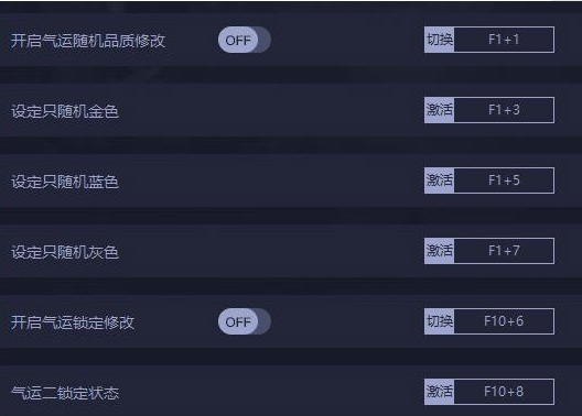 鬼谷八荒一修大师修改版V0.8.2006.211免费版