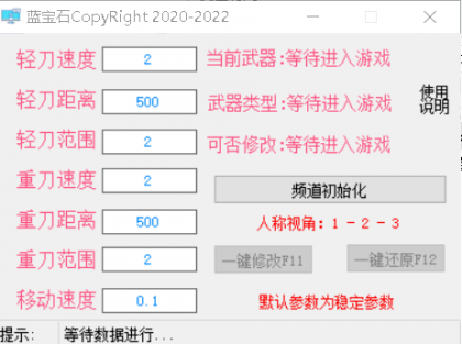 CF毒奶V3.6刀具近战武器秒杀辅助破解版