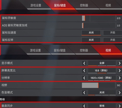 Apex压枪罗技宏V3.30稳定大号免费版