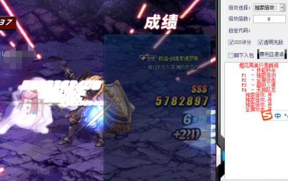 DNF烟火V3.29自动剧情收菜搬砖辅助破解版