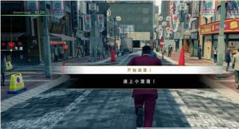 如龙7光与暗的行踪游侠LMAO汉化组汉化补丁v1.2中文版