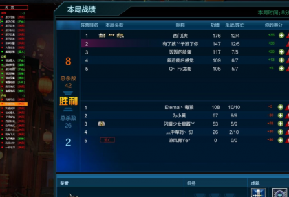 逆战体罚V3.18透视追踪爆头多功能辅助破解版