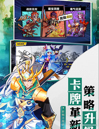 萌将风云无限钻石满VIP破解版V2.3.9安卓版