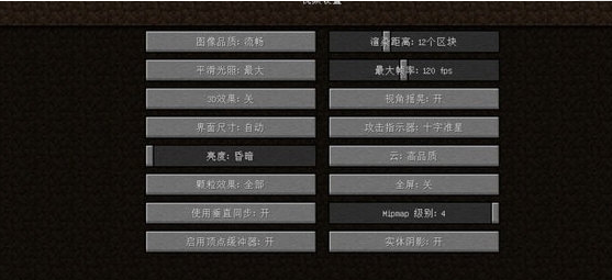 我的世界java版启动器最新免费版