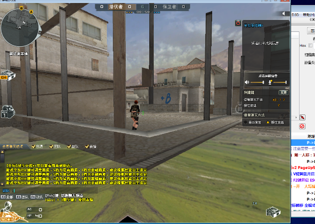 CF青龙V3.9多功能CT辅助免费版