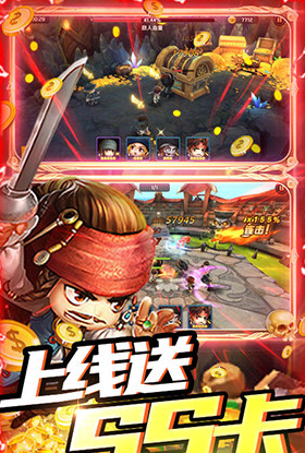 加勒比海盗启航变态版V1.0.0安卓版