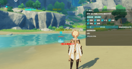 原神单板透视显怪宝箱神瞳辅助免费版