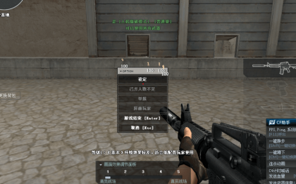 CF水神V3.13单板骨骼透视显血量辅助破解版