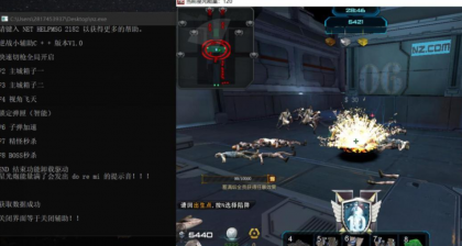 逆战C++小钢炮秒杀支持塔防多功能辅助