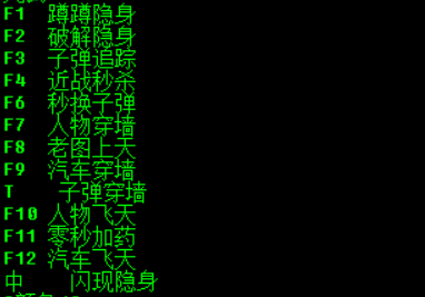 凉凉行动黄盖V3.1稳定单板自瞄方框辅助破解版
