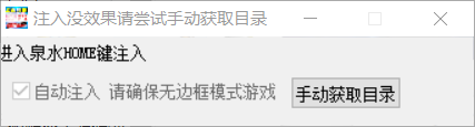 LOL超神V3.22走砍显CD无限视距辅助破解版