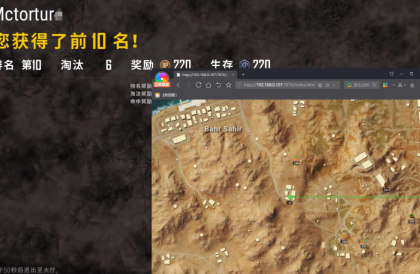 绝地求生本地雷达V3.18透视自瞄辅助免费版
