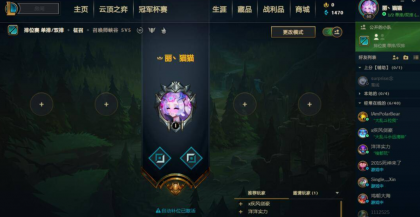 LOL英雄联盟机器码最新解除工具【永久】