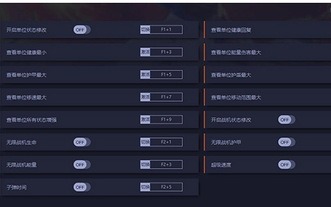 Subverse修改器V1.0游侠版