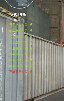 CF黑人V3.6透视自瞄无后坐力子弹追踪多功能稳定辅助破解版