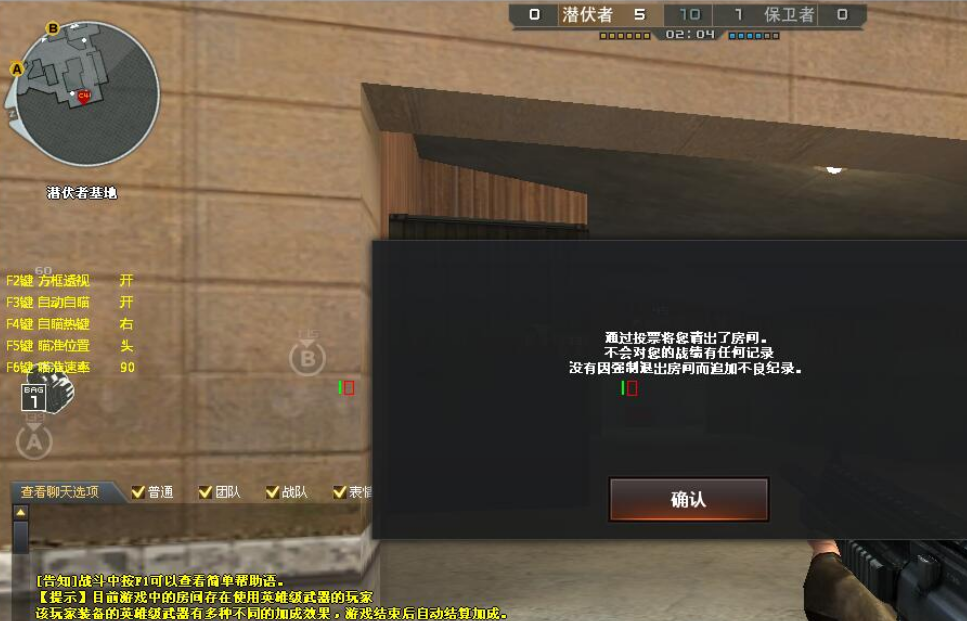 CF网抑云V3.12内部透视自瞄追踪辅助免费版