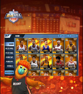 最强NBA无限点券破解版V1.17.281安卓版
