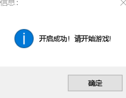 绝地求生天狼V4.2雷达自瞄辅助破解版