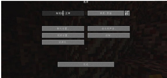 我的世界minecraft中国版方块启动器V1.6.0.42737中文免费版