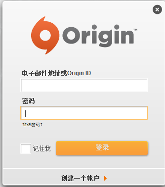 origin平台v10.5.96.47512简体中文版
