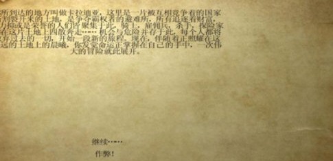 骑马与砍杀订婚舞会美化补丁V1.0最新免费版