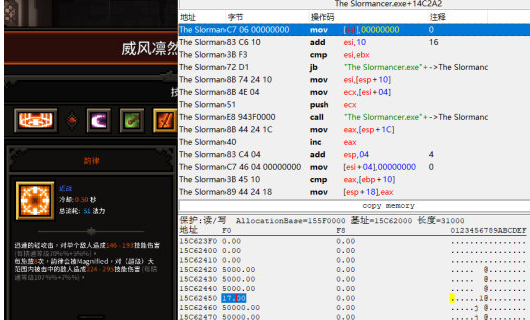 the slormancer ce修改器V7.2绿色免费版