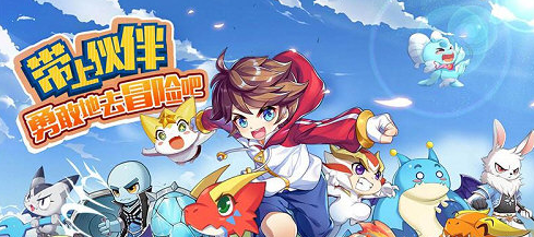 奥奇传说无敌破解版V8.0.1安卓版
