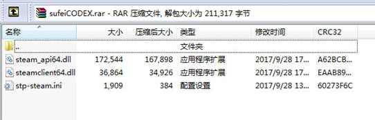 莉迪与苏瑞的炼金工房未加密补丁V1.0 CODEX版