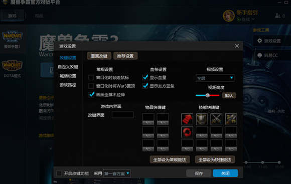 网易电竞平台V2.1.71官方最新版